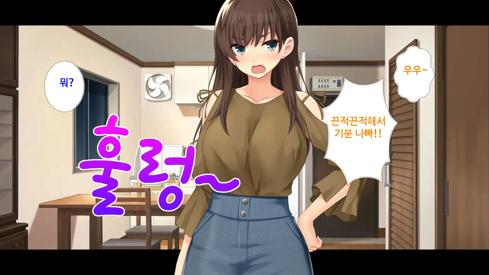 Kanojo Ni Aenai 3-Kkakan, Yokkyuu Fuman Na Ore To Kanojo No Onna Tomodachi No Himitsu No Hamemakuri Seikatsu | 여친을 만날 수 없는 3일간, 욕구불만인 나와 여사친의 비밀스러운 성활